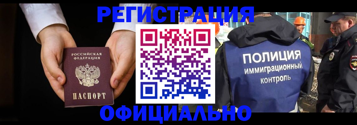 регистрация для дет. сада в Саратове